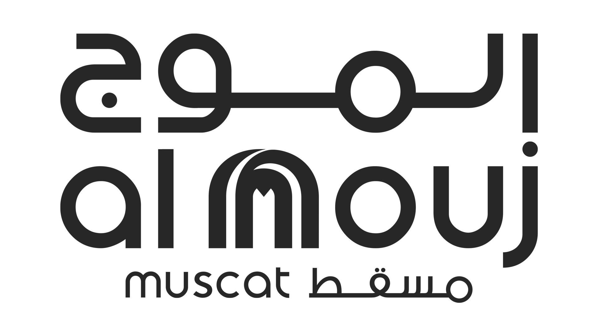 Al-mouj-logo.png