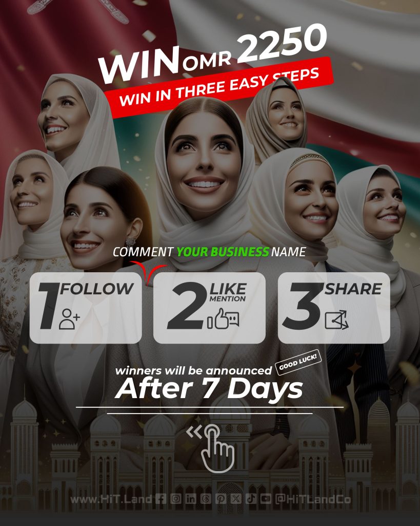 Omani Women's Day 2023 (Win OMR 2250) HiT Land