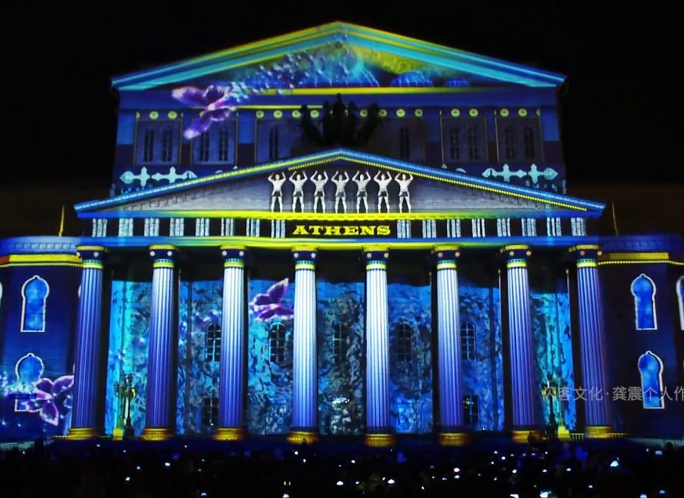 Projection Mapping HiT Land